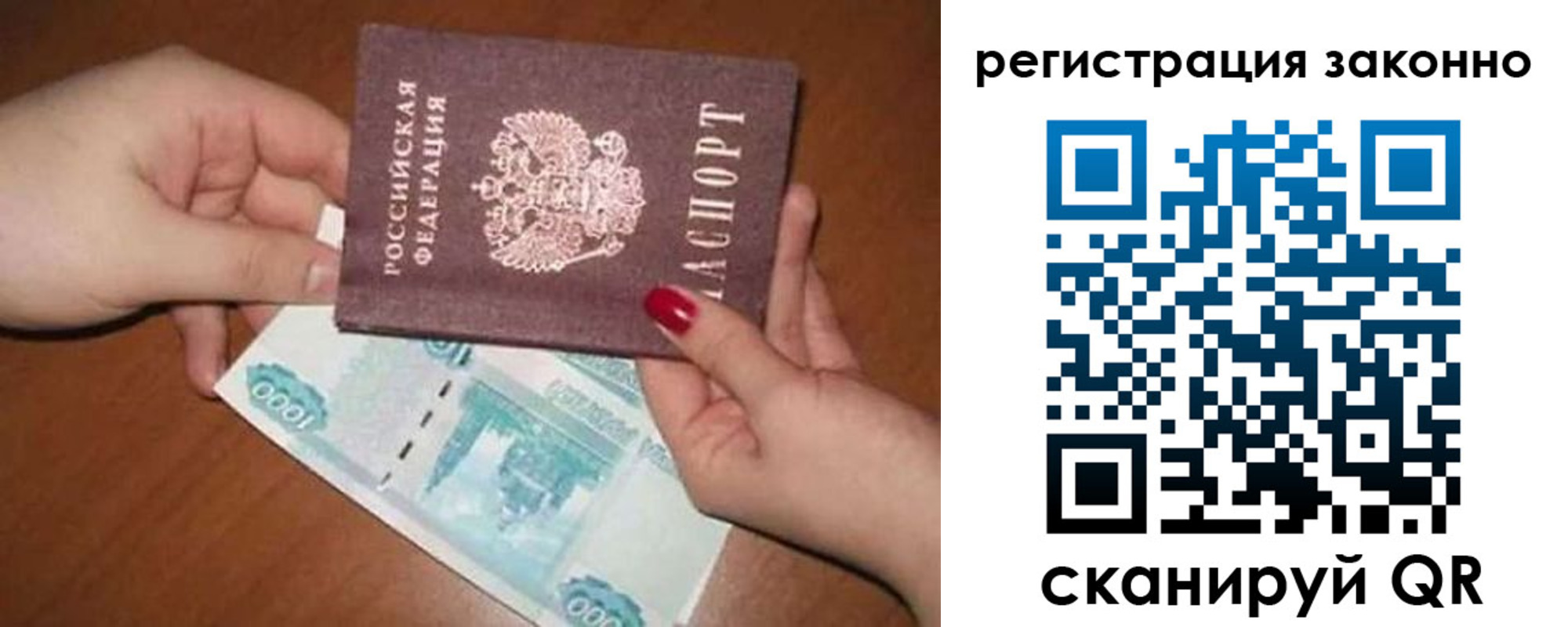 найти адрес прописки в Шелехове