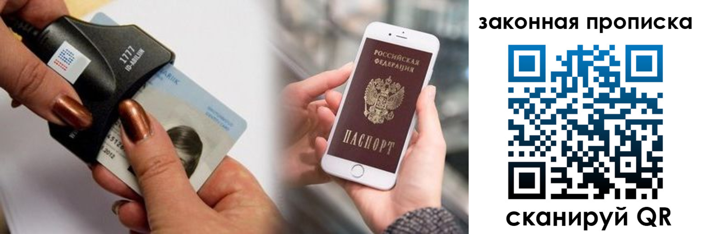 форма 3 в Шелехове