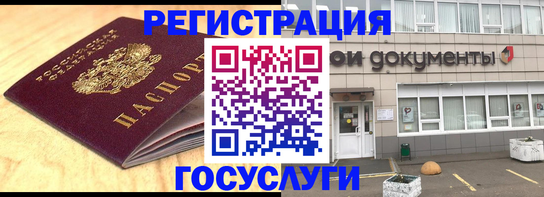 форма 3 в Шелехове